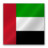 United Arab Emirates flag Icon